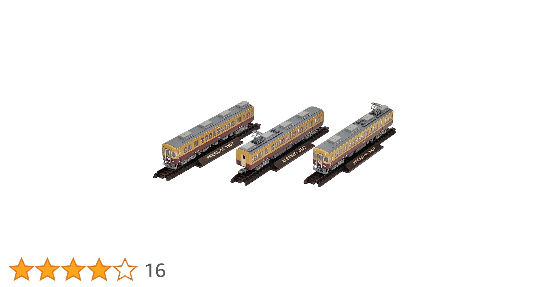 Amazon | 鉄道コレクション 鉄コレ 京阪電車3000系 2次車 3両