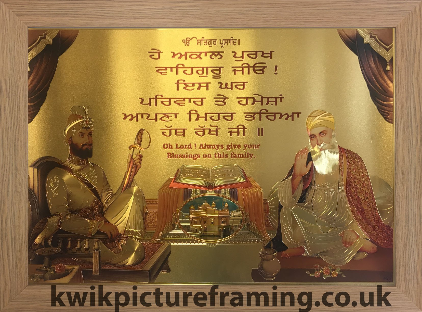Buy Kwik Picture Framing Ltd Guru Nanak Dev Ji And Guru Gobind Singh Ji
