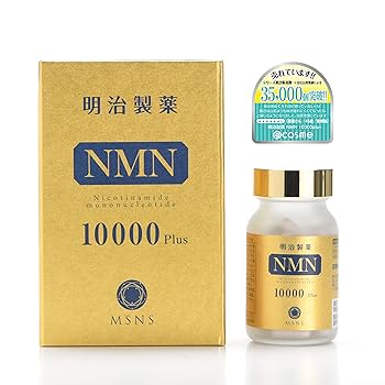 Amazon | 明治製薬 高純度NMN10000Plus | 明治 | マルチビタミン