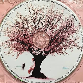 Amazon.co.jp: アンドロメディア ☆ SPEED ☆ サントラCD