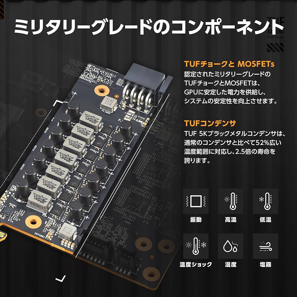 グラフィックボード・グラボ・ビデオカード TUF-RX9070XT-O16G-GAMING TUF-RX9070XT-O16G-GAMING | TUF-RX9070XT-O16G-GAMING | ASUS