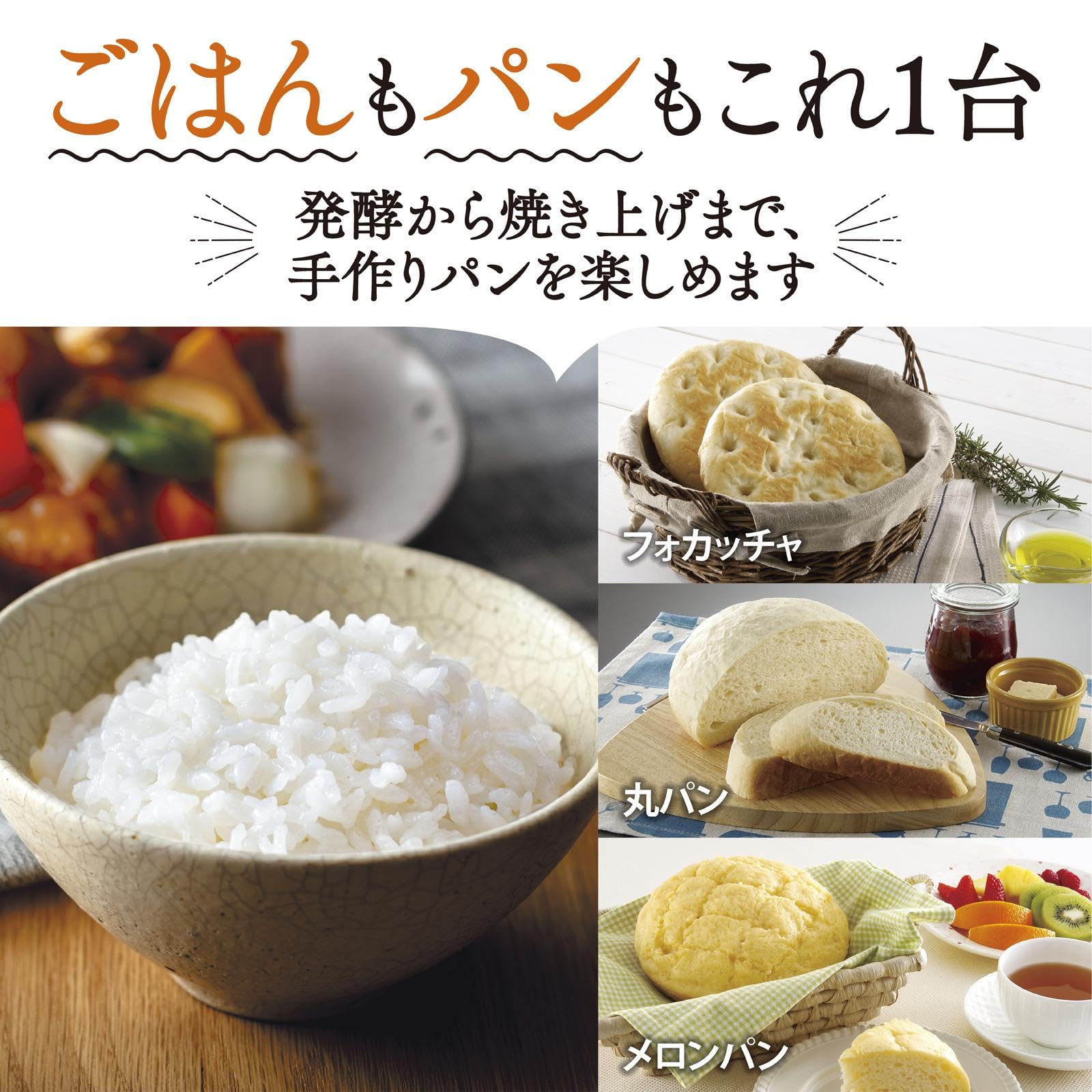 Amazon.co.jp: 象印 IH炊飯ジャー 3合炊き (炊飯器)「 極め炊き 」 NP