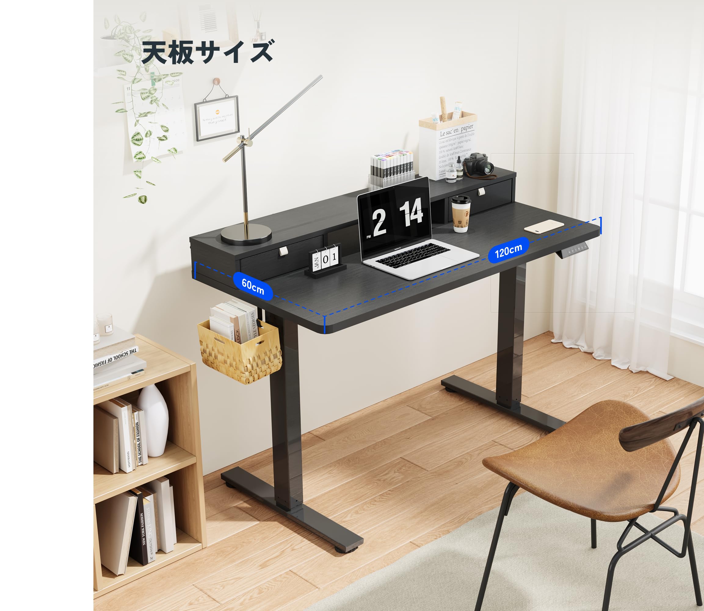 FlexiSpot EF1 120cm×60cm