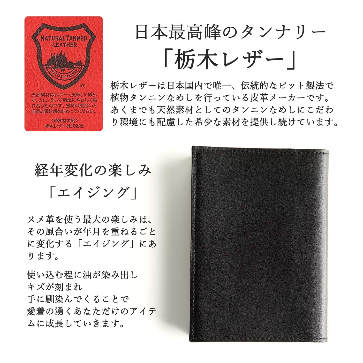 atelierCODEL ティッシュケース レザー ティッシュカバー 栃木レザー