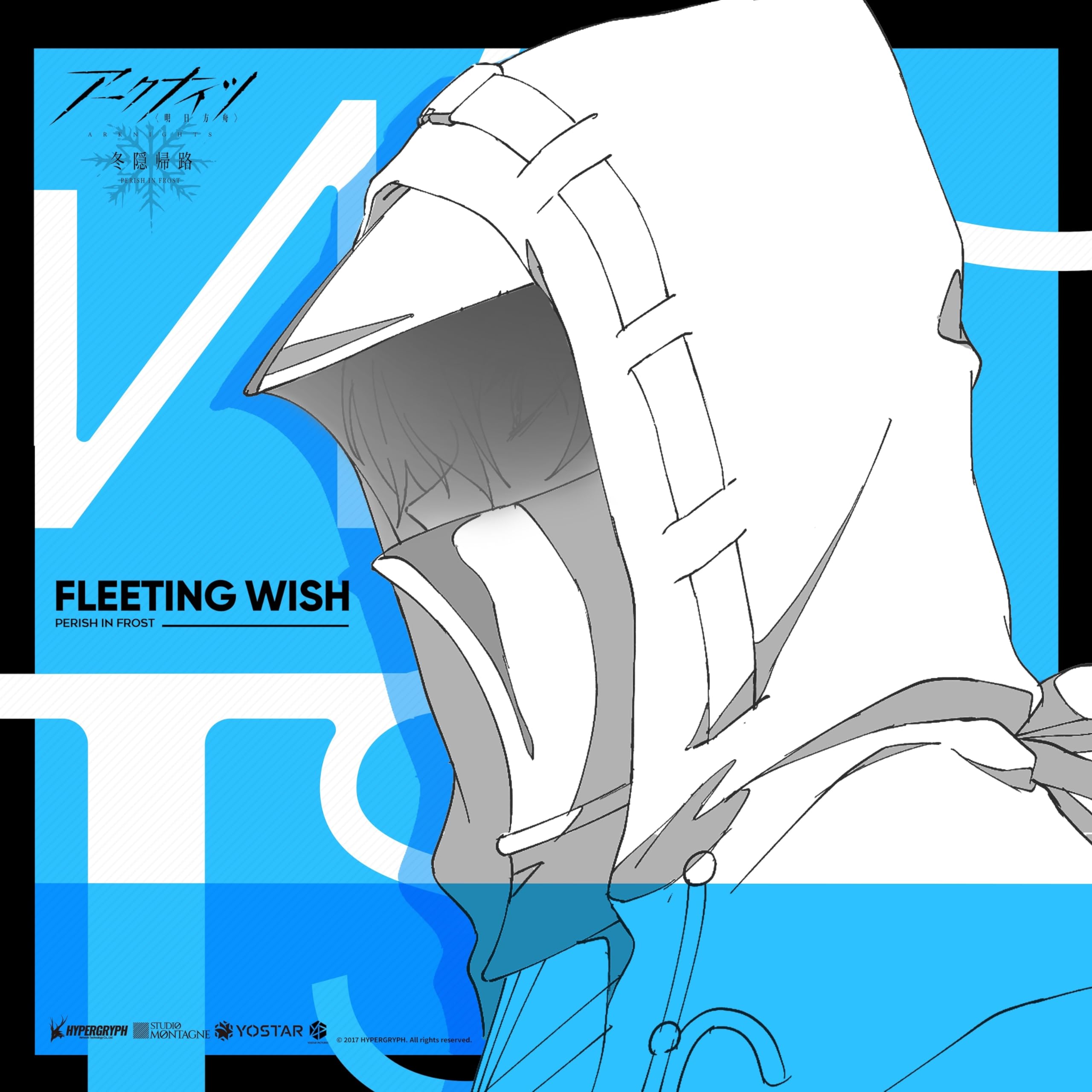 FrostNova(CV:Ayahi Takagaki)