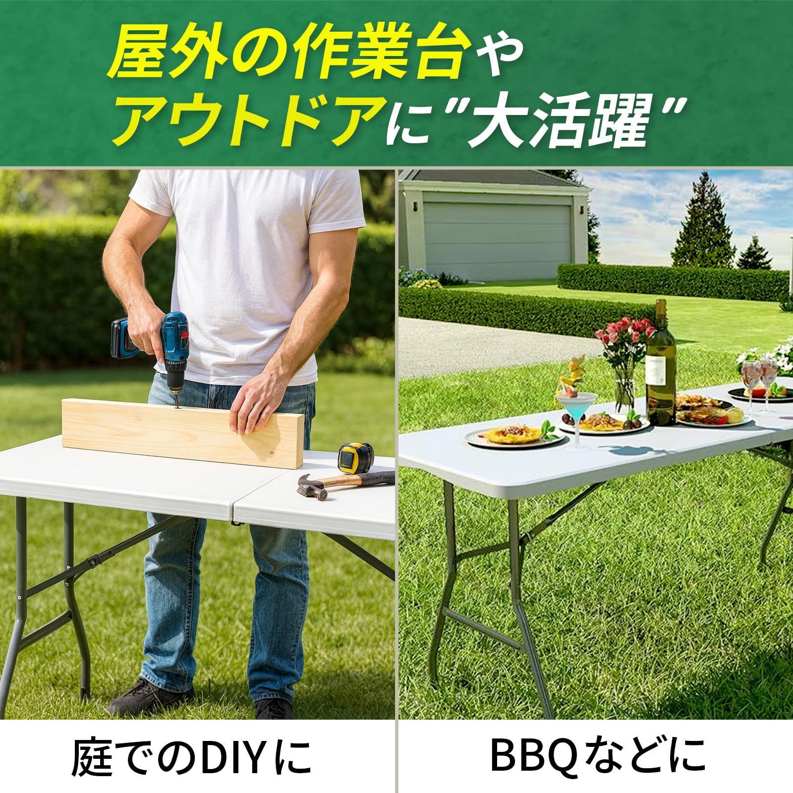 Amazon.co.jp: 作業台 ワークテーブル 折りたたみテーブル 勉強机