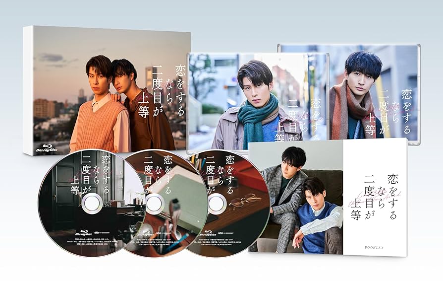 恋をするなら二度目が上等 Blu-ray BOX〈3枚組〉 Amazon.co.jp: 恋をするなら二度目が上等 Blu-ray BOX [Blu-ray