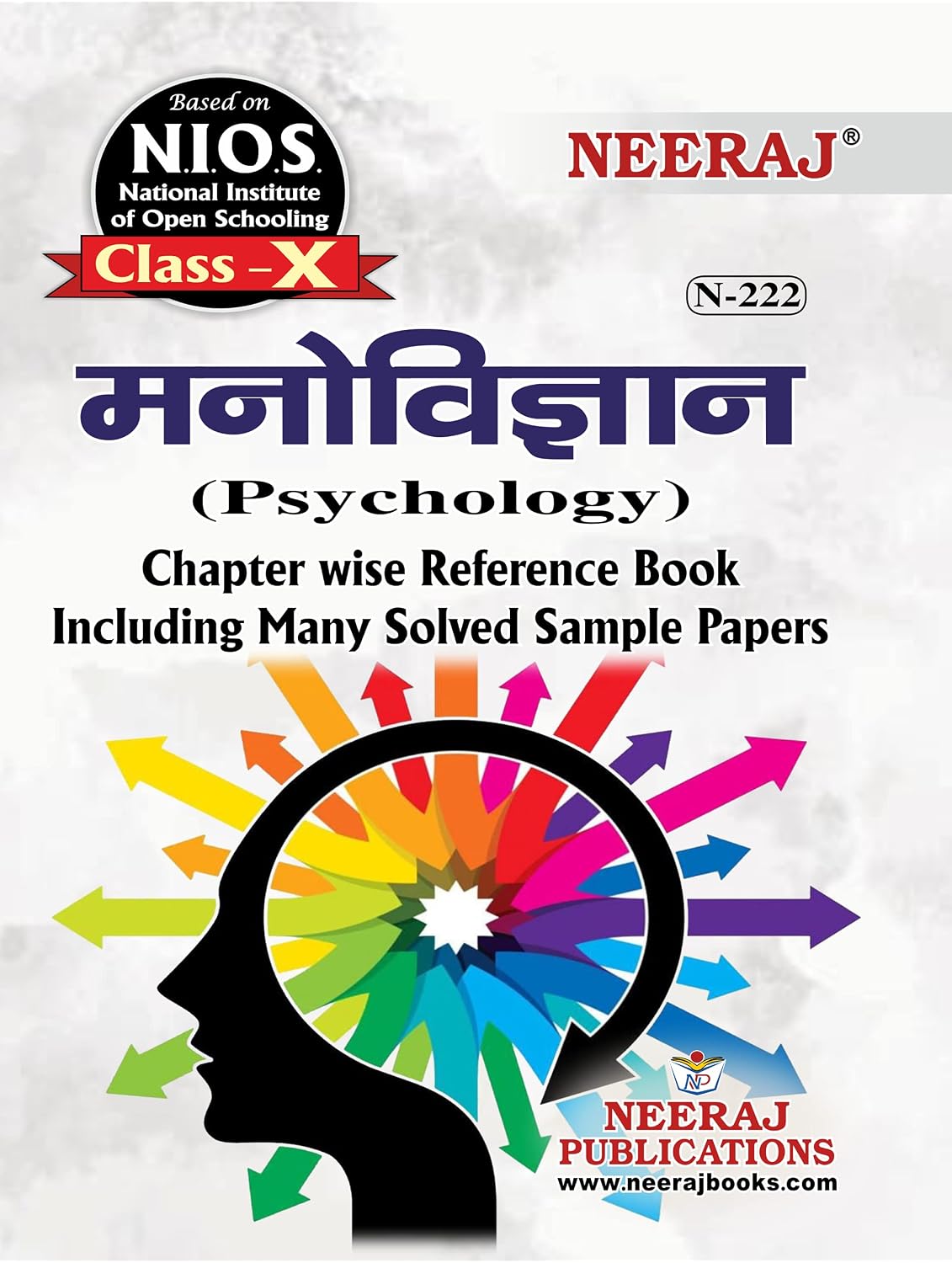 Nios Psychology 222 Class 10 Hindi Medium Study Guide And Model Paper As Per Latest Syllabus Nios Psychology 222 Class 10 Hindi Medium Study Guide And Model Paper As Per Latest Syllabus