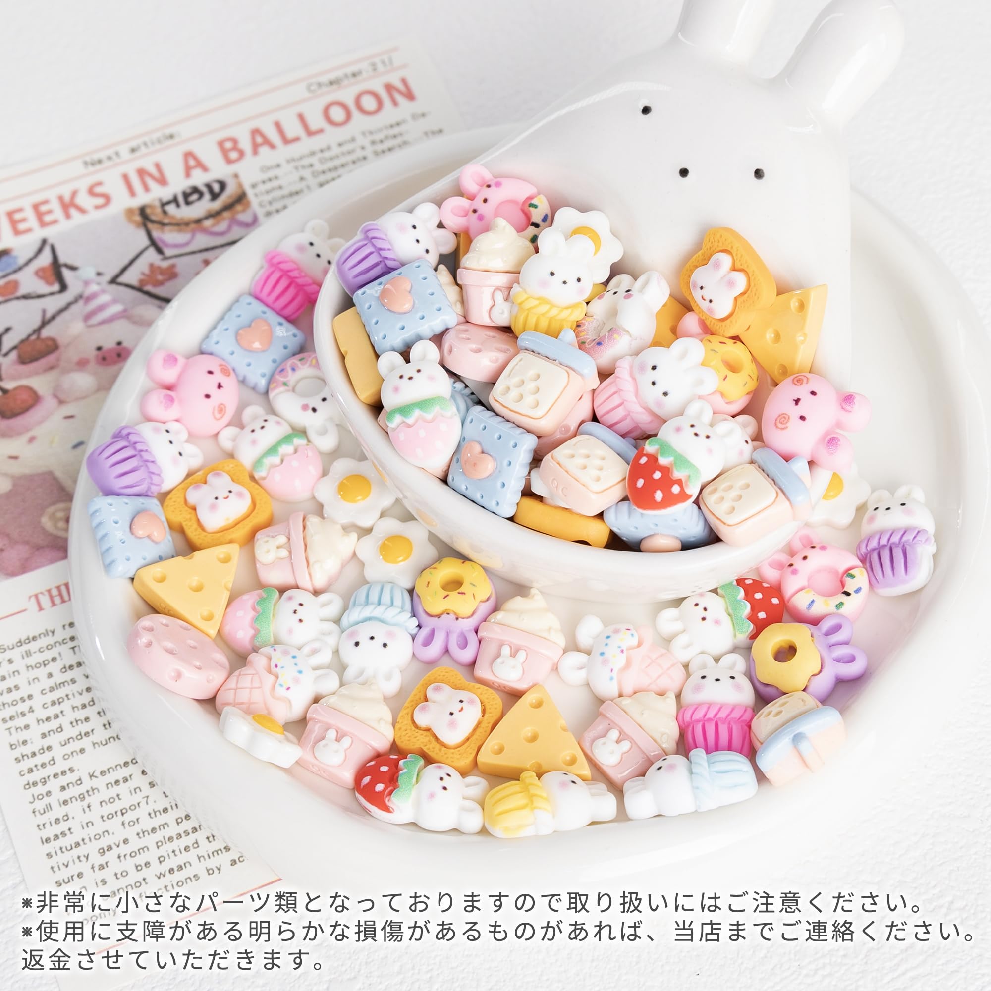 Amazon.co.jp: MOELIFE デコパーツ 樹脂 セット 【自由にDIY可能・様々