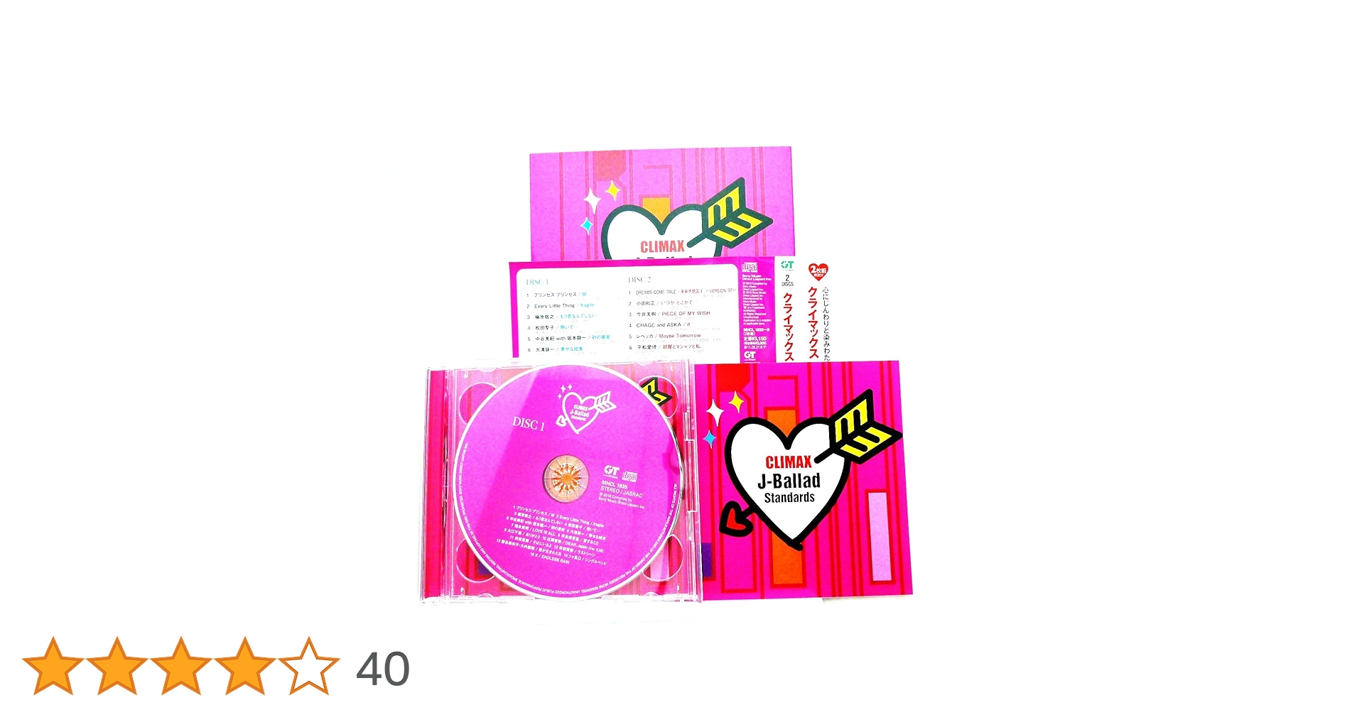 【本人歌唱・オリジナル音源】クライマックス～J-バラード・スタンダード 本人歌唱・オリジナル音源】クライマックス～J-バラード