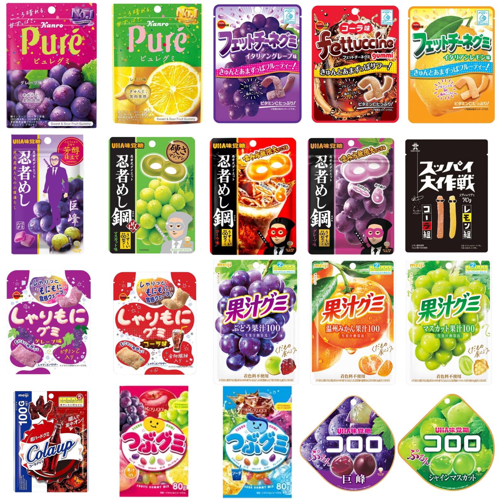 Amazon | 【 人気 グミ 詰め合わせ 】 ランダム 12種 セット