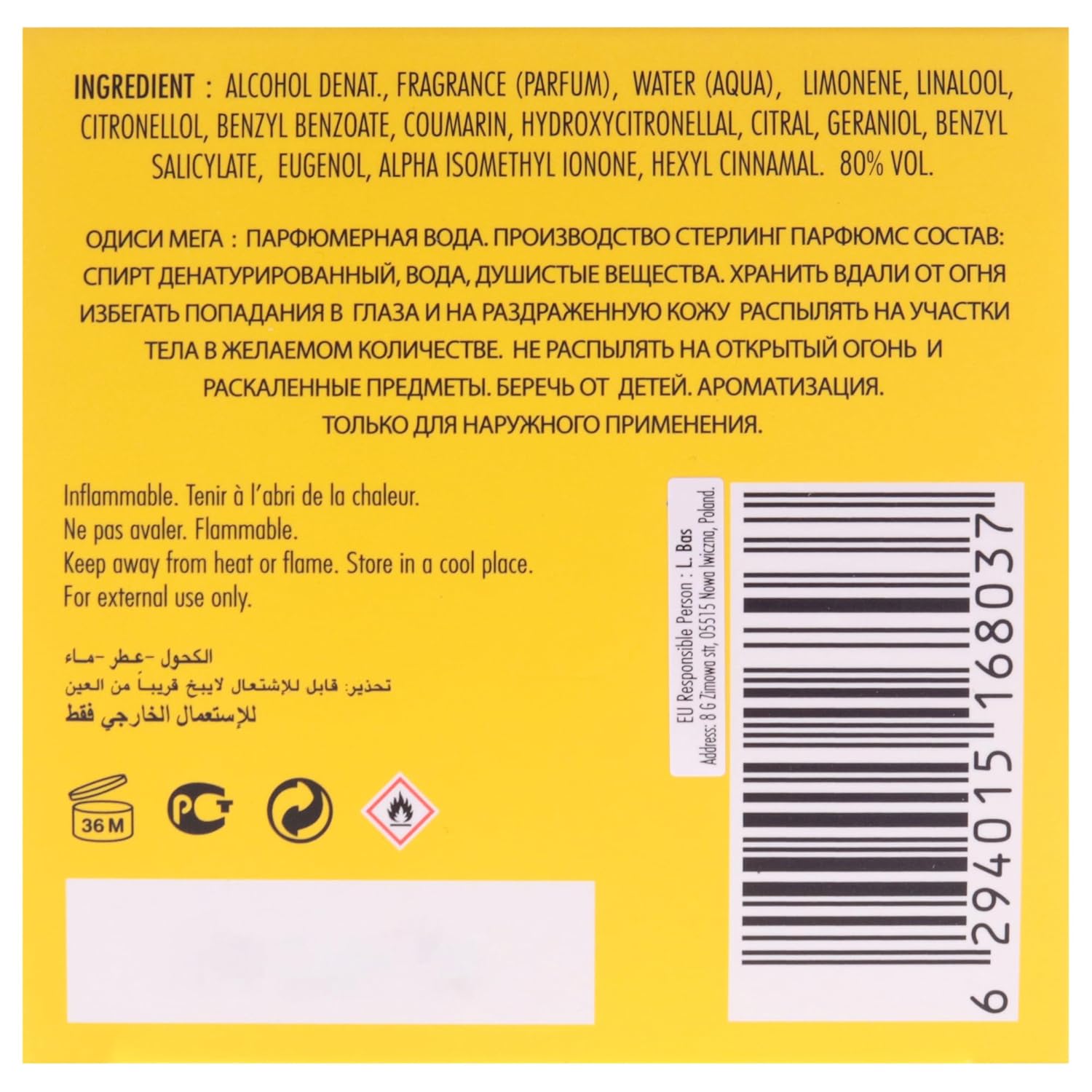 Odyssey - Mega Limited Edition by Armaf for Men - 6.8 oz EDP Spray - Image 7