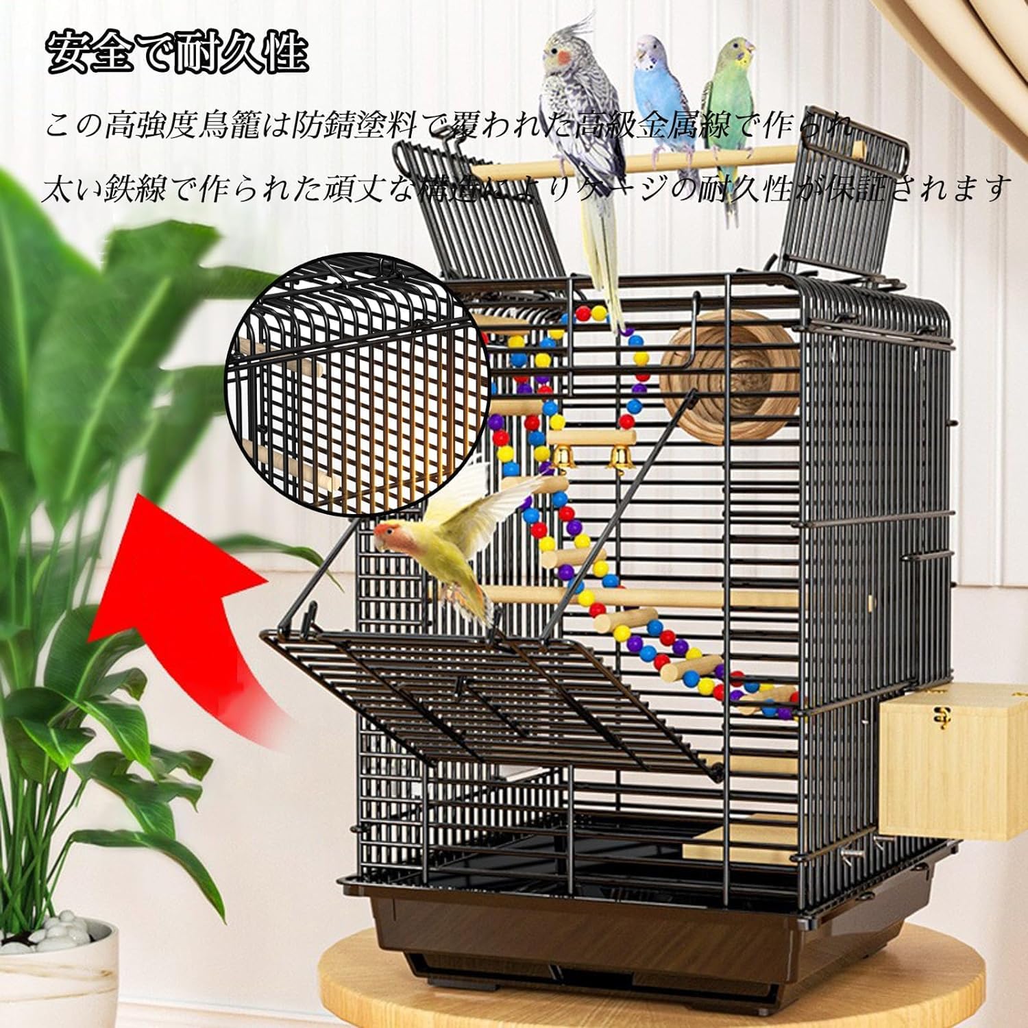 Amazon | 鳥籠 天窓付き 複数飼い オカメインコ 高強度 餌飛び散り防止