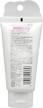 Mentum Vaseline, 2.1 oz 60 g