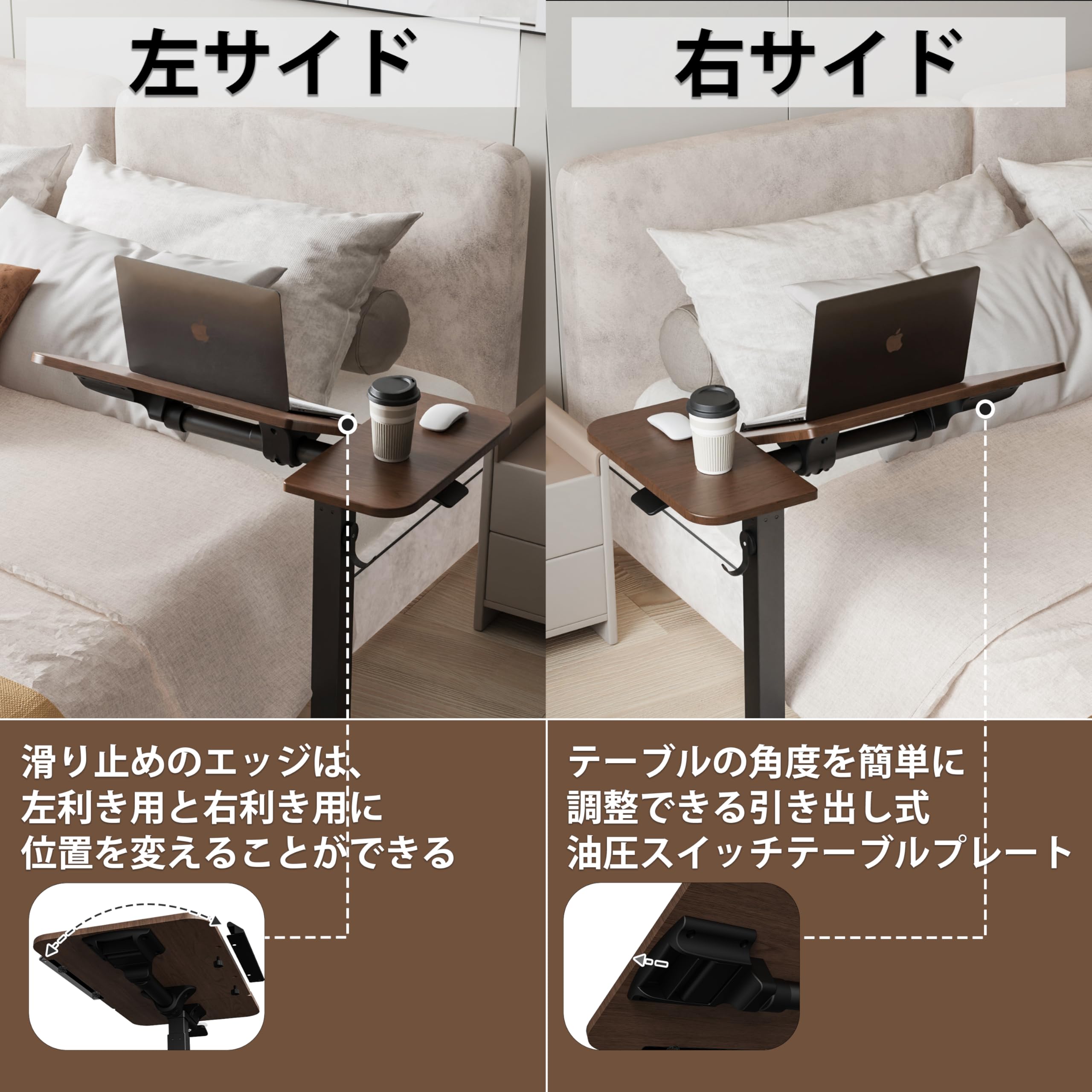 Amazon｜ETHU 角度調整サイドテーブル 昇降式ベッドテーブル 薄形