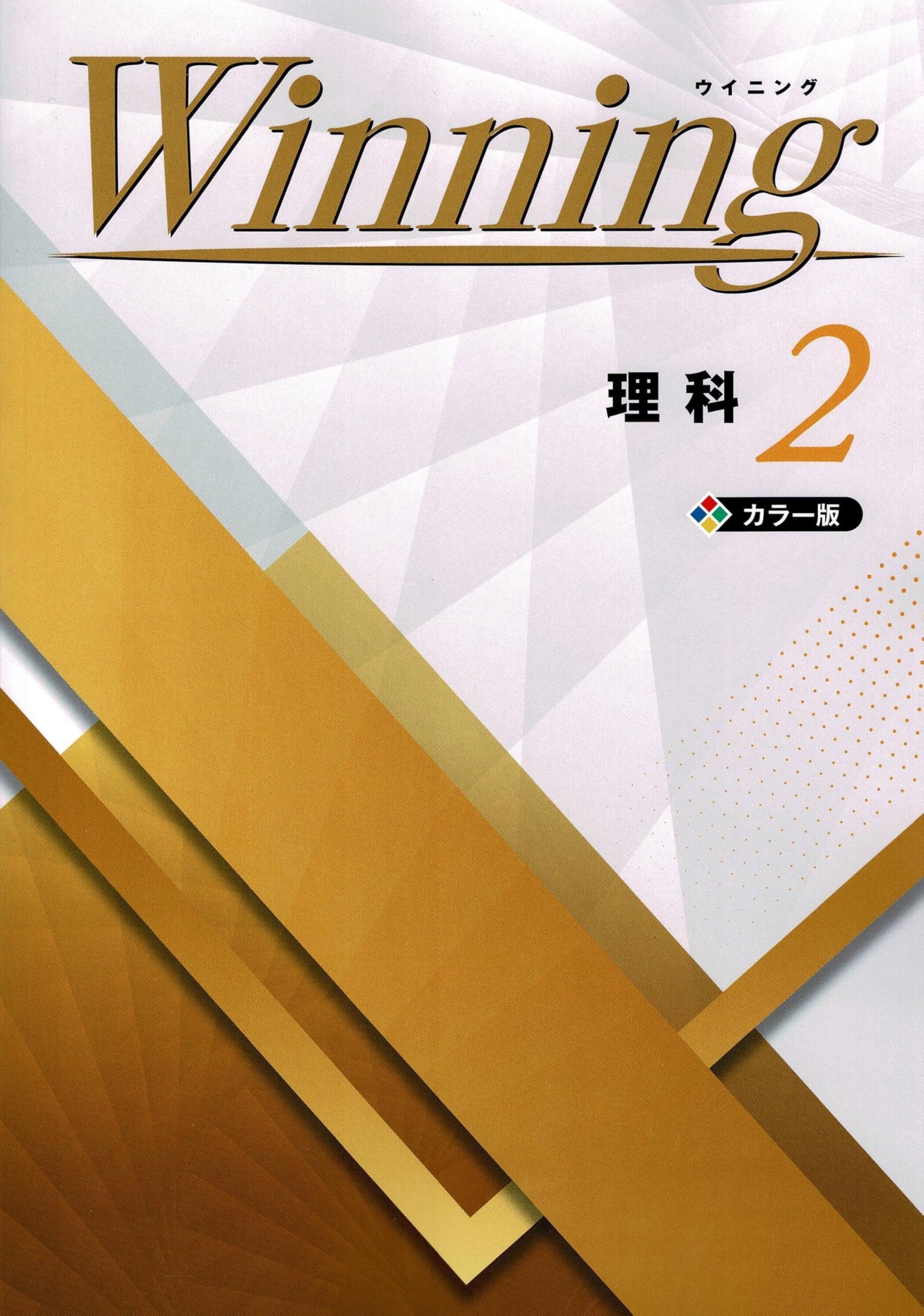 中央出版 GOALWIN 英国数理社5教科セット未開封CDセット 51D+wCSjIlL._UF350,350_QL50_.jpg