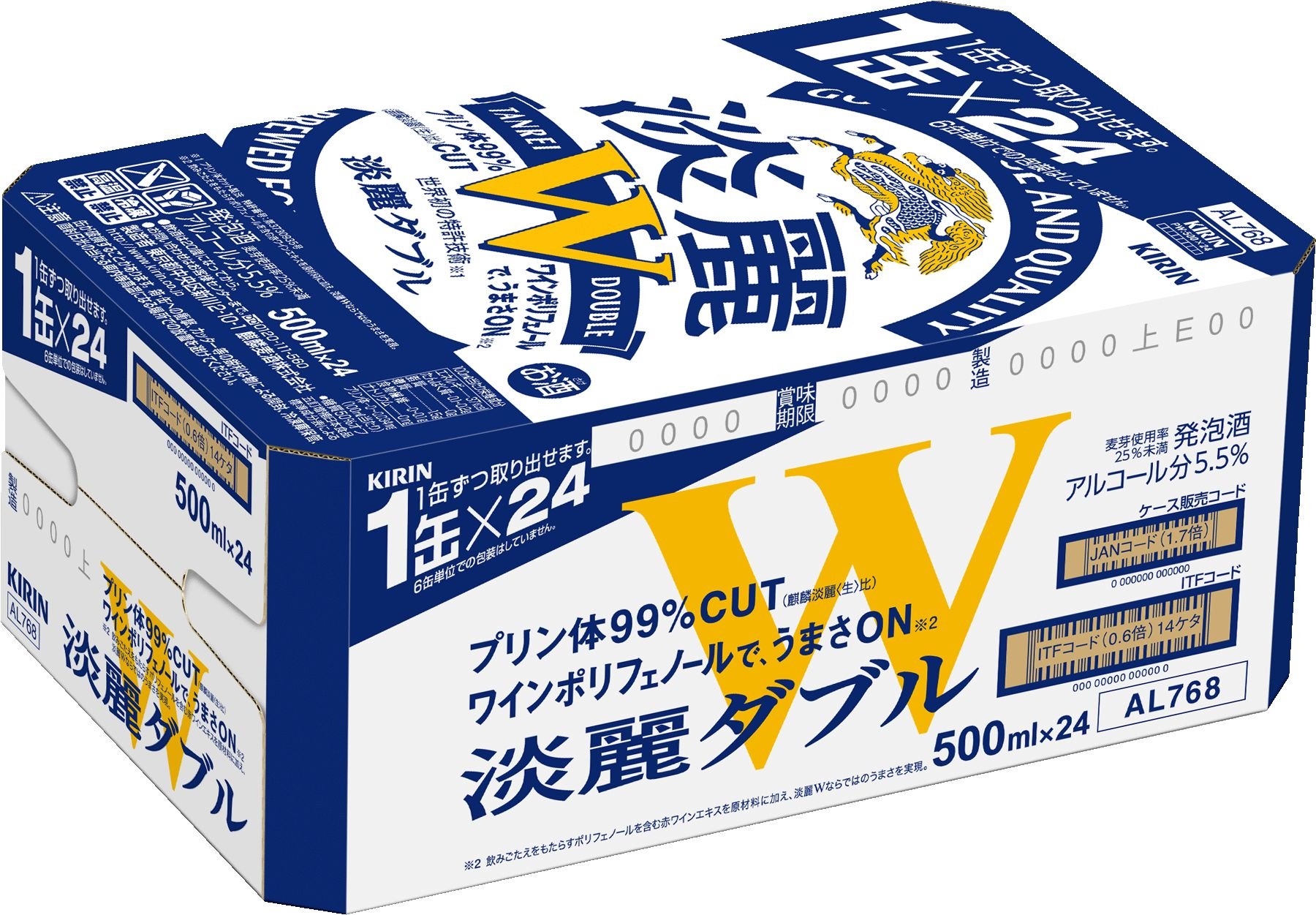キリン 淡麗プラチナダブル 500ml×24缶入