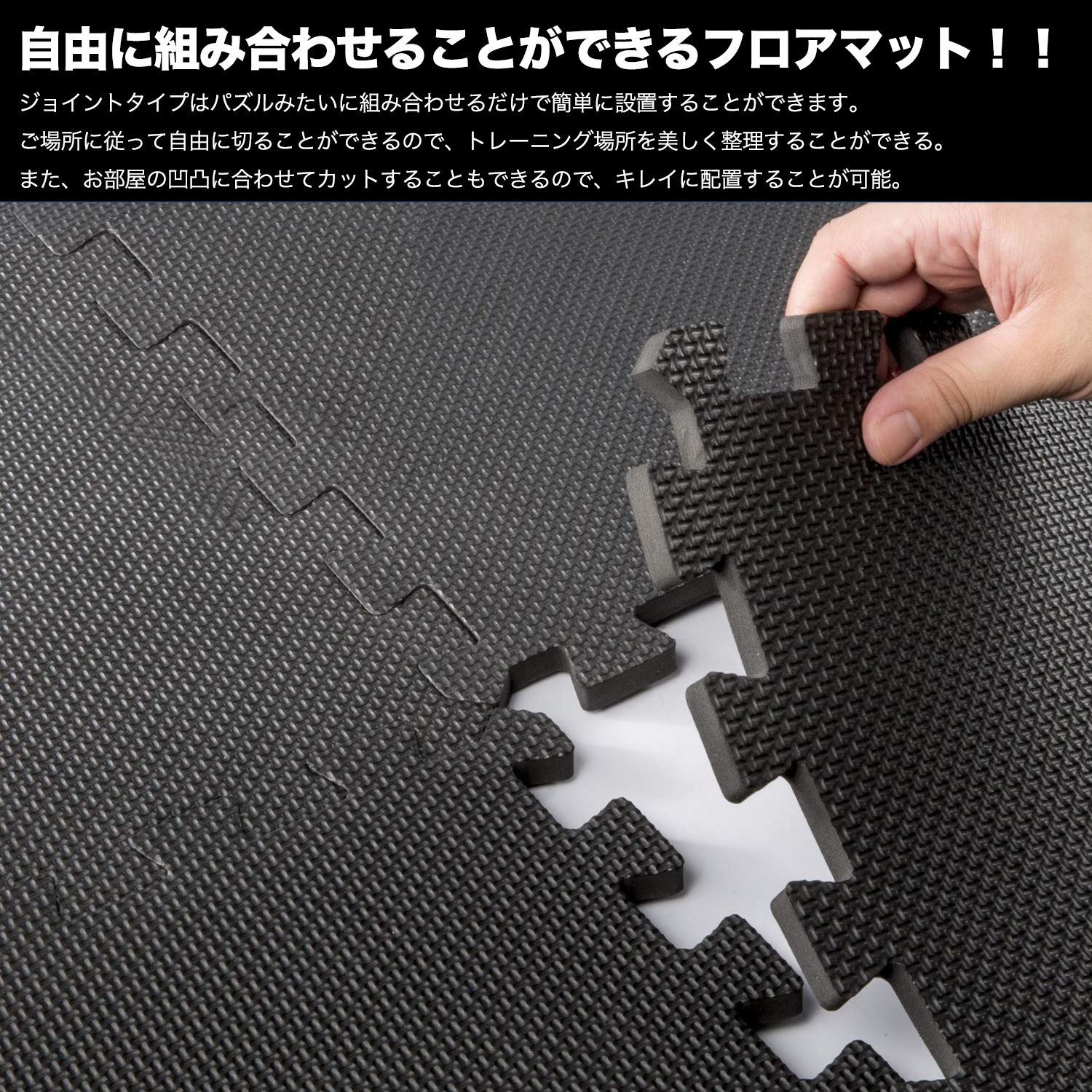 Amazon.co.jp: KINGBOS トレーニング エクササイズ用ジョイントマット