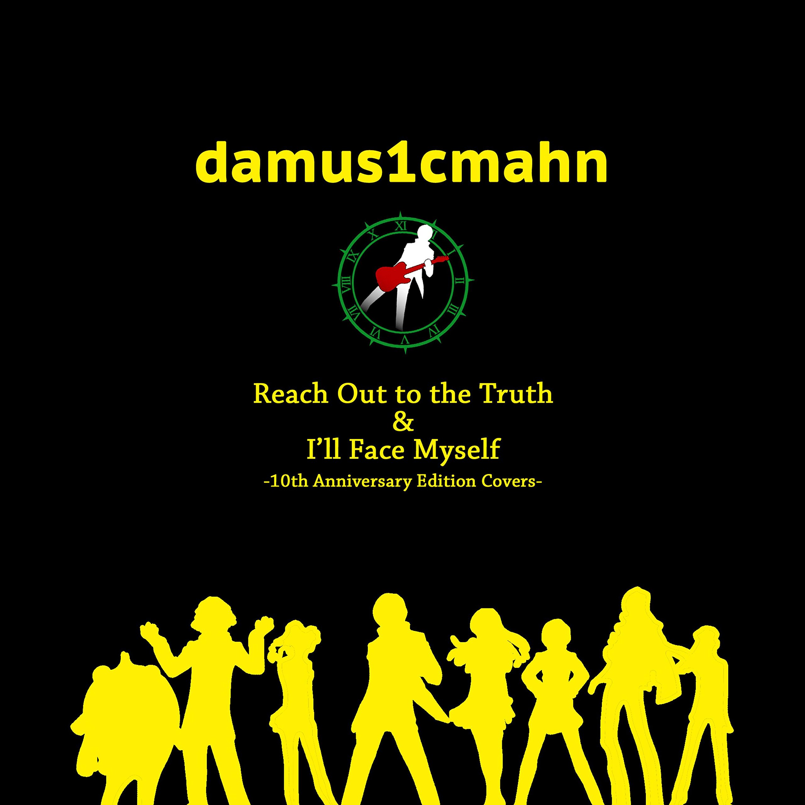 Damus1cmahn