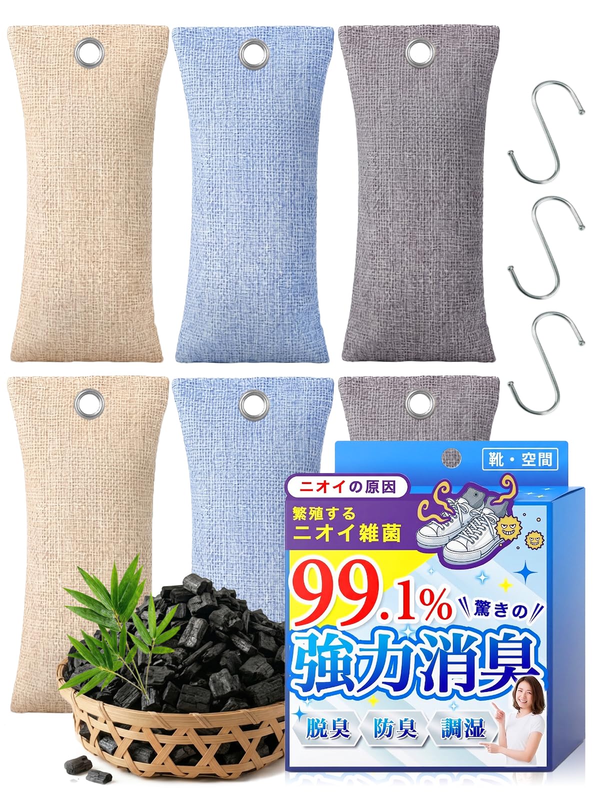 Andall 竹炭 靴 消臭 【脱臭力は備長炭の５倍以上！】 12個セット 増量…