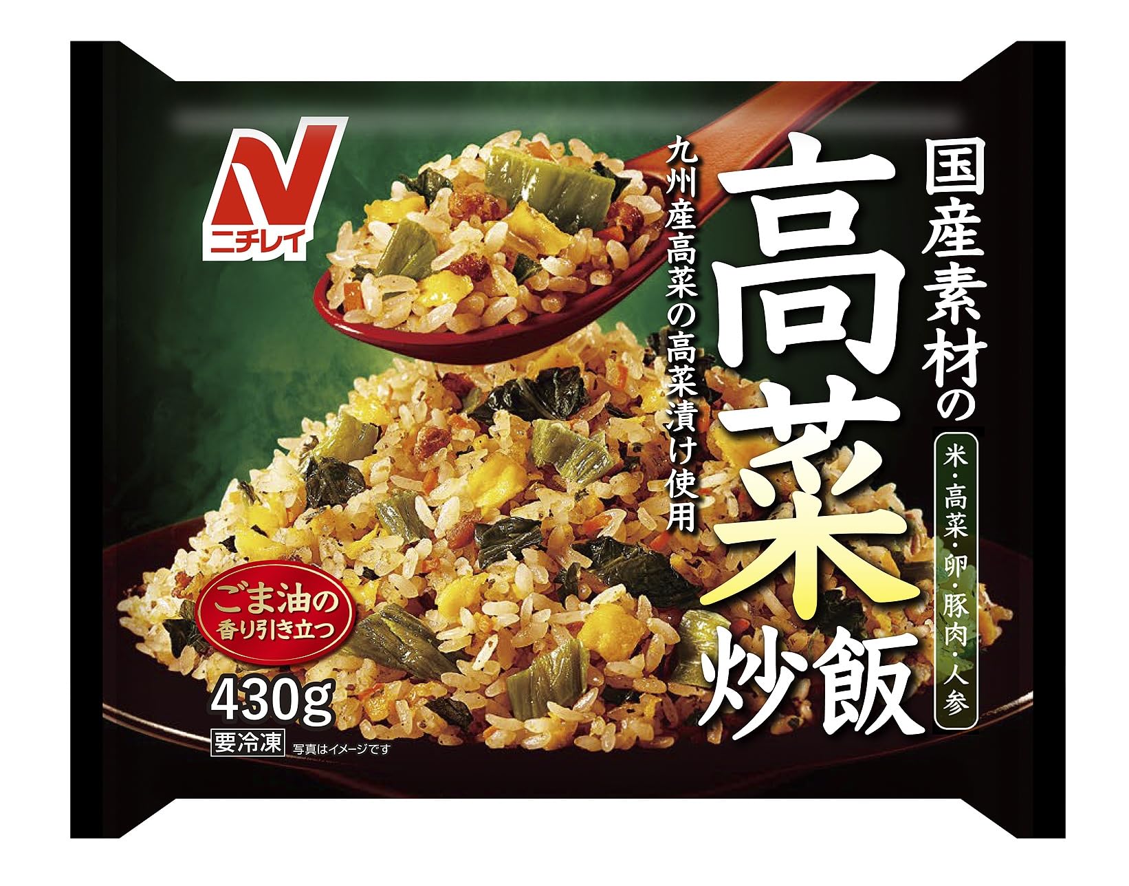 Amazon.co.jp: Nichirei Fried Japanese High Vegetable Rice Amazon.co.jp: Nichirei Fried Japanese High Vegetable Rice