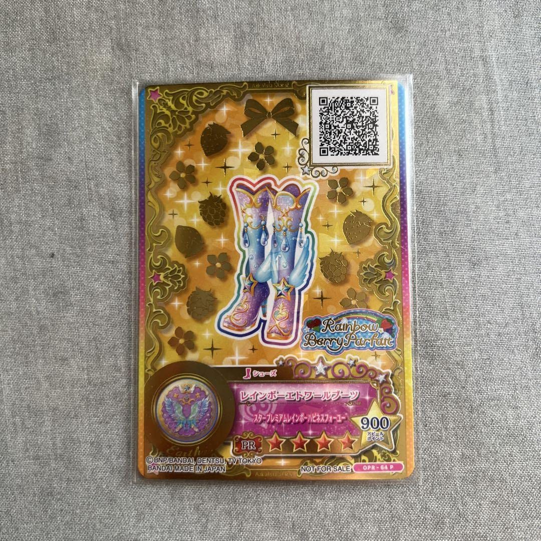 Amazon.co.jp: ルーレット当選品アイカツ「レインボーエトワール 