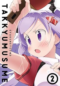 Amazon.co.jp: 灼熱の卓球娘2 (初回生産限定版) [Blu-ray] : DVD