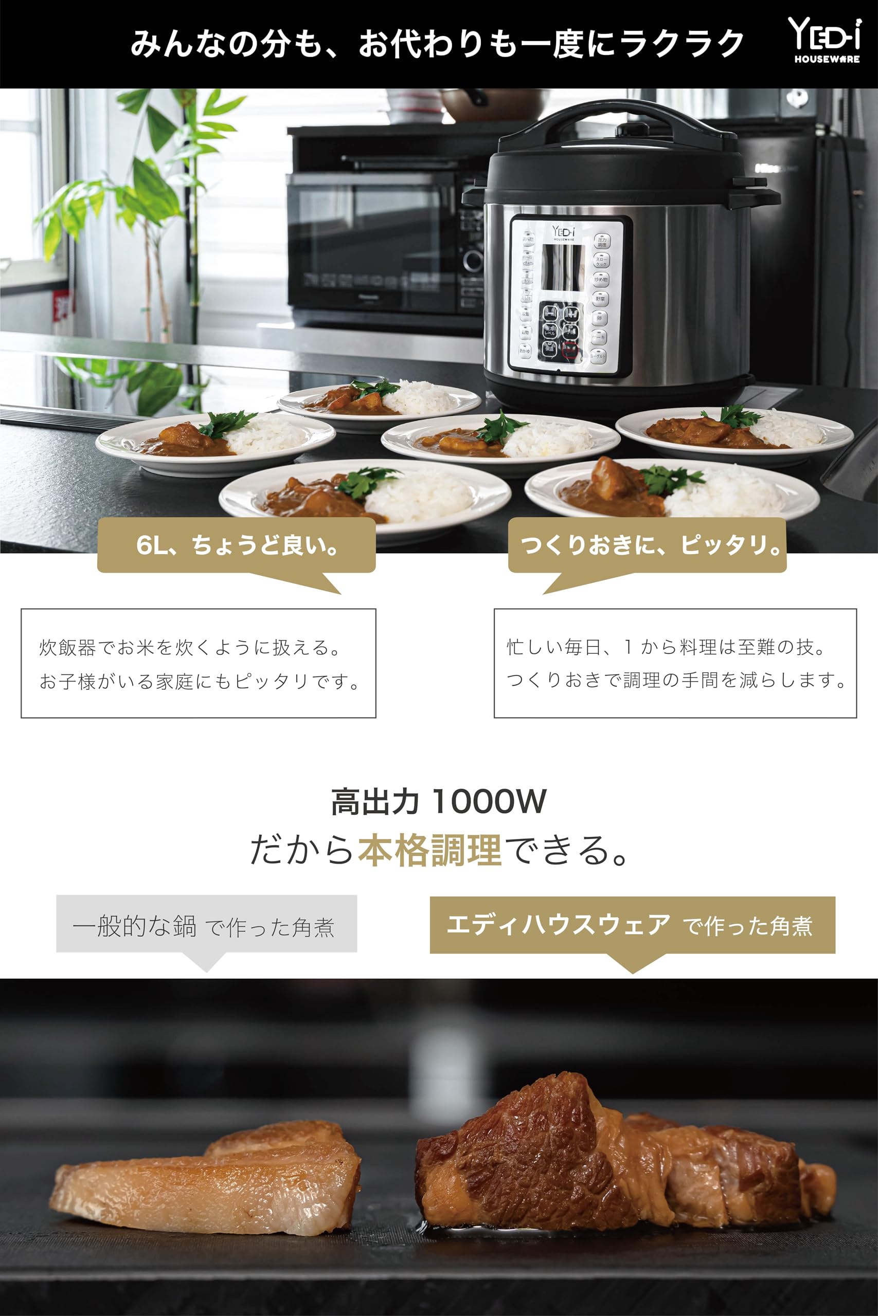Amazon | 【圧抜きの心配ゼロに。】エディハウスウェア Yedi Housware 