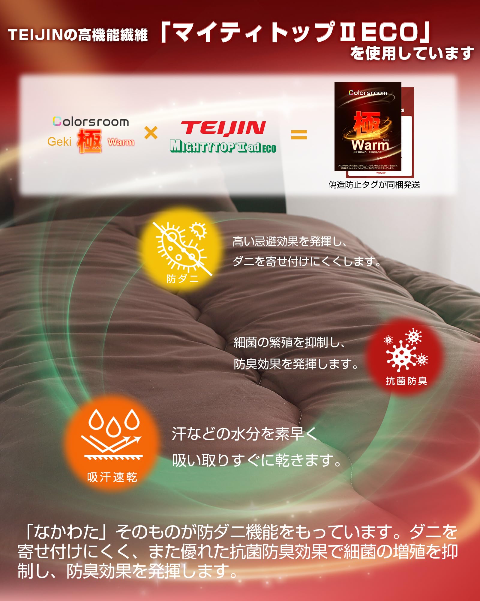 Amazon｜Colorsroom 掛け布団 ダブル 羽毛より暖かい シンサレート