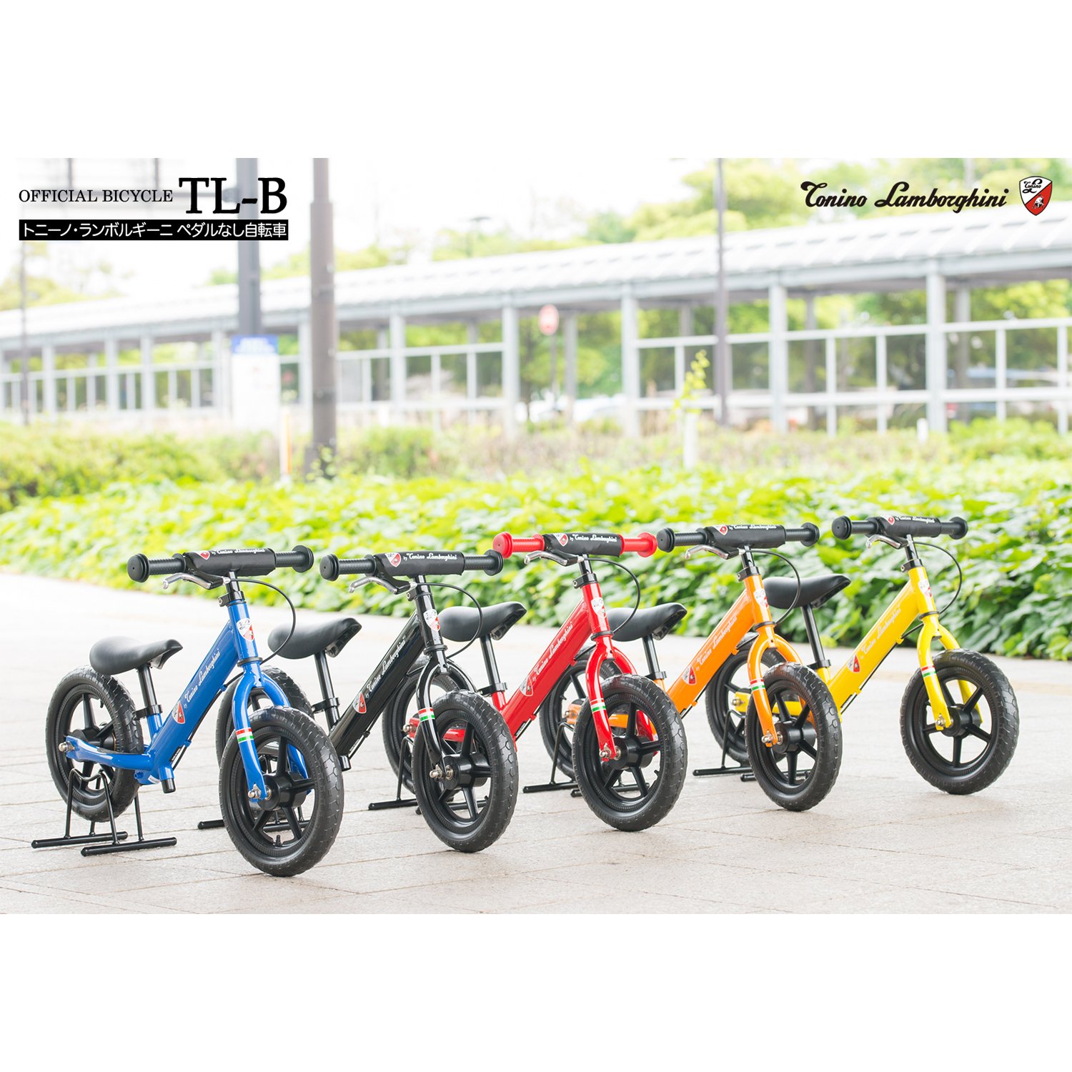 Amazon.co.jp: Tonino Lamborghini (トニーノ・ランボルギーニ) ペダル