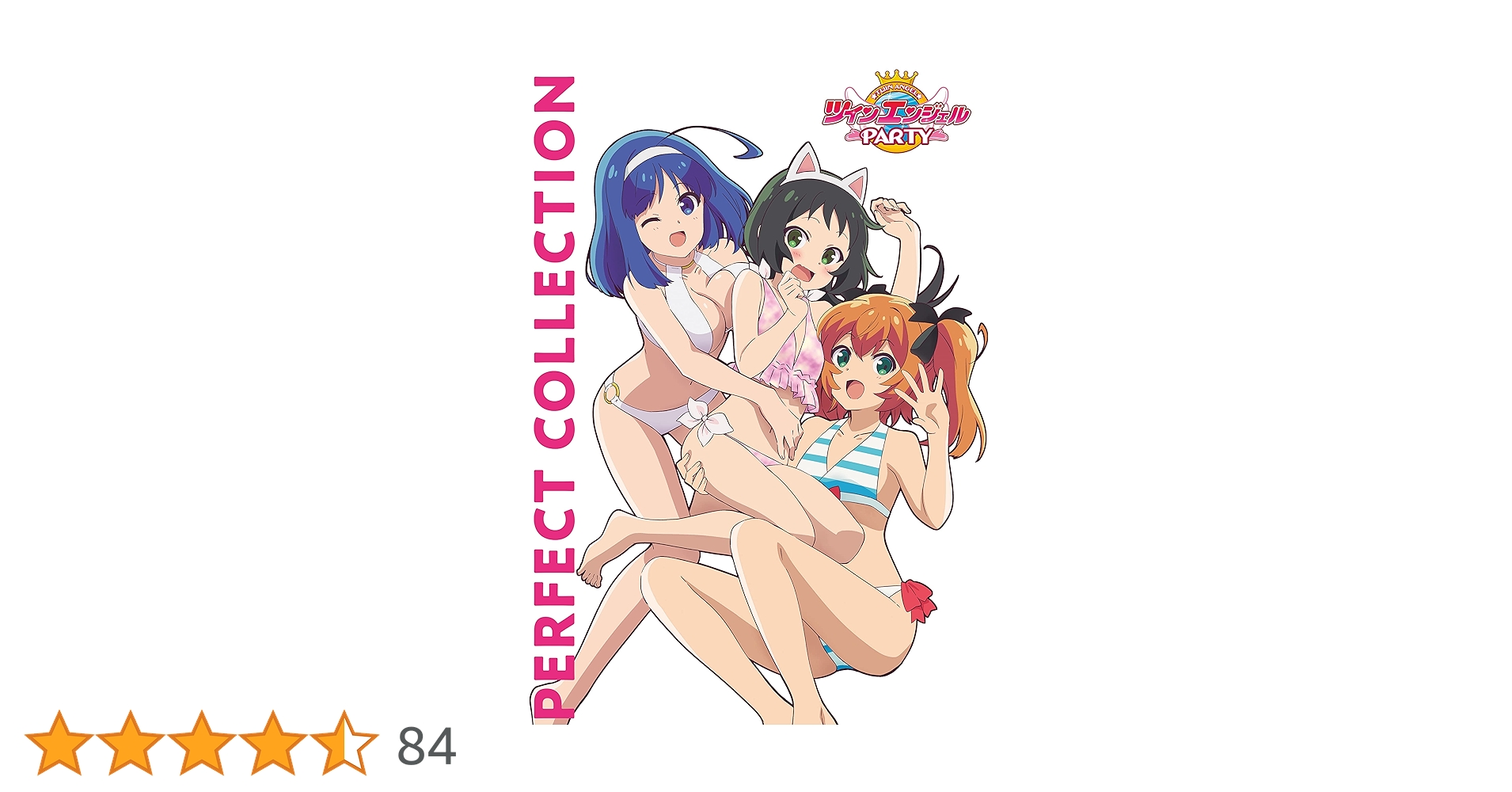 パチスロツインエンジェルPARTY　PERFECT COLLECTION ツインエンジェルPARTY PERFECTCOLLECTION ツインエンジェル