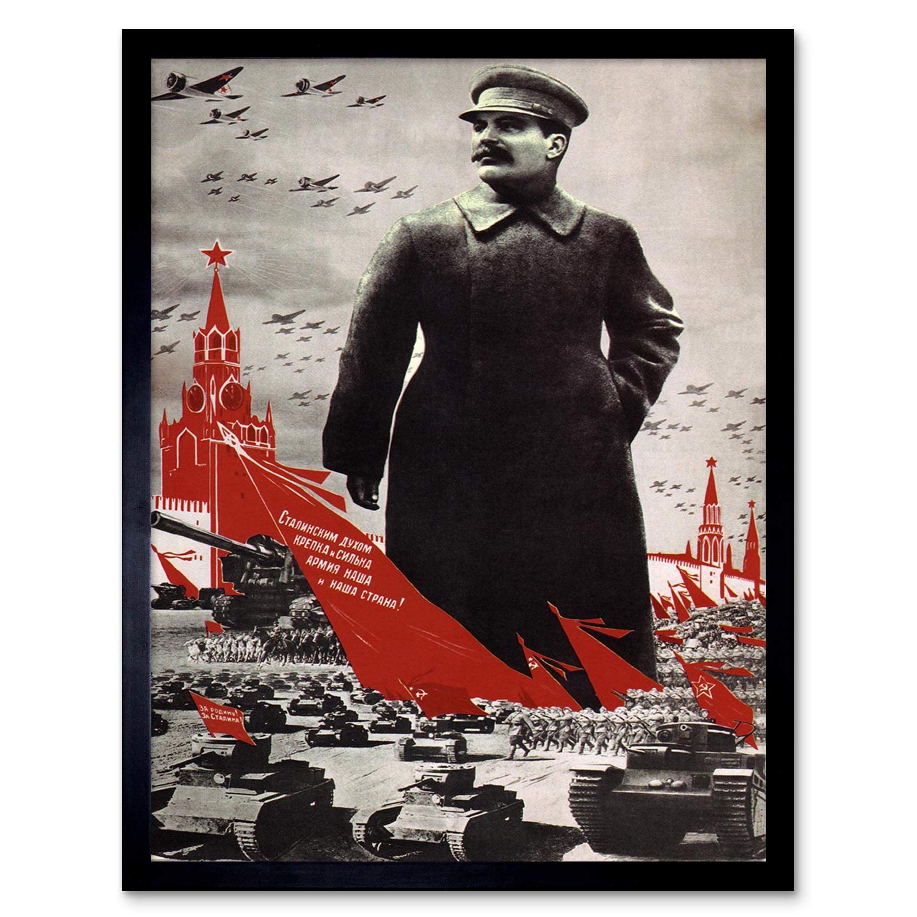 Wee Blue Coo Political Army Stalin Kremlin Soviet Union Vintage Art Print Framed Poster Wall Decor 12X16 Inch