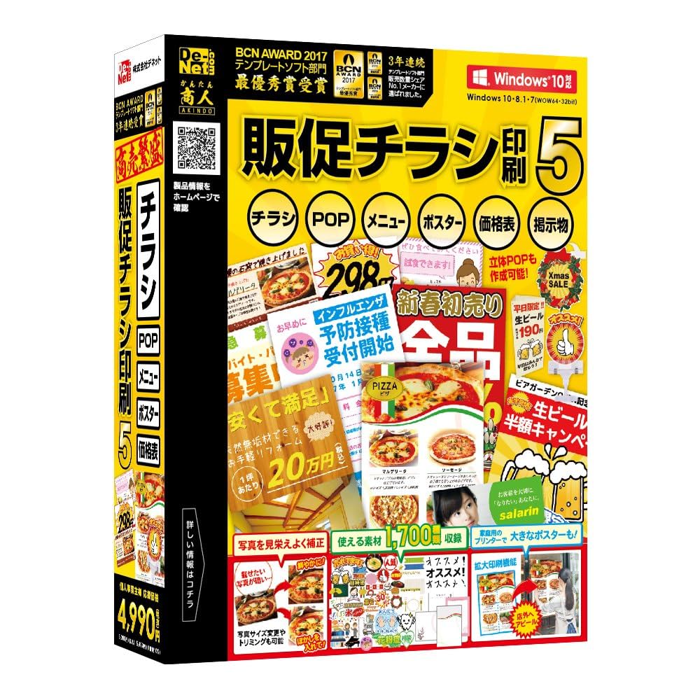 【美品】COMPILE  販促　チラシ 東映スーパーギャルズメイト 特撮ヒロインのすべて」VHS販促