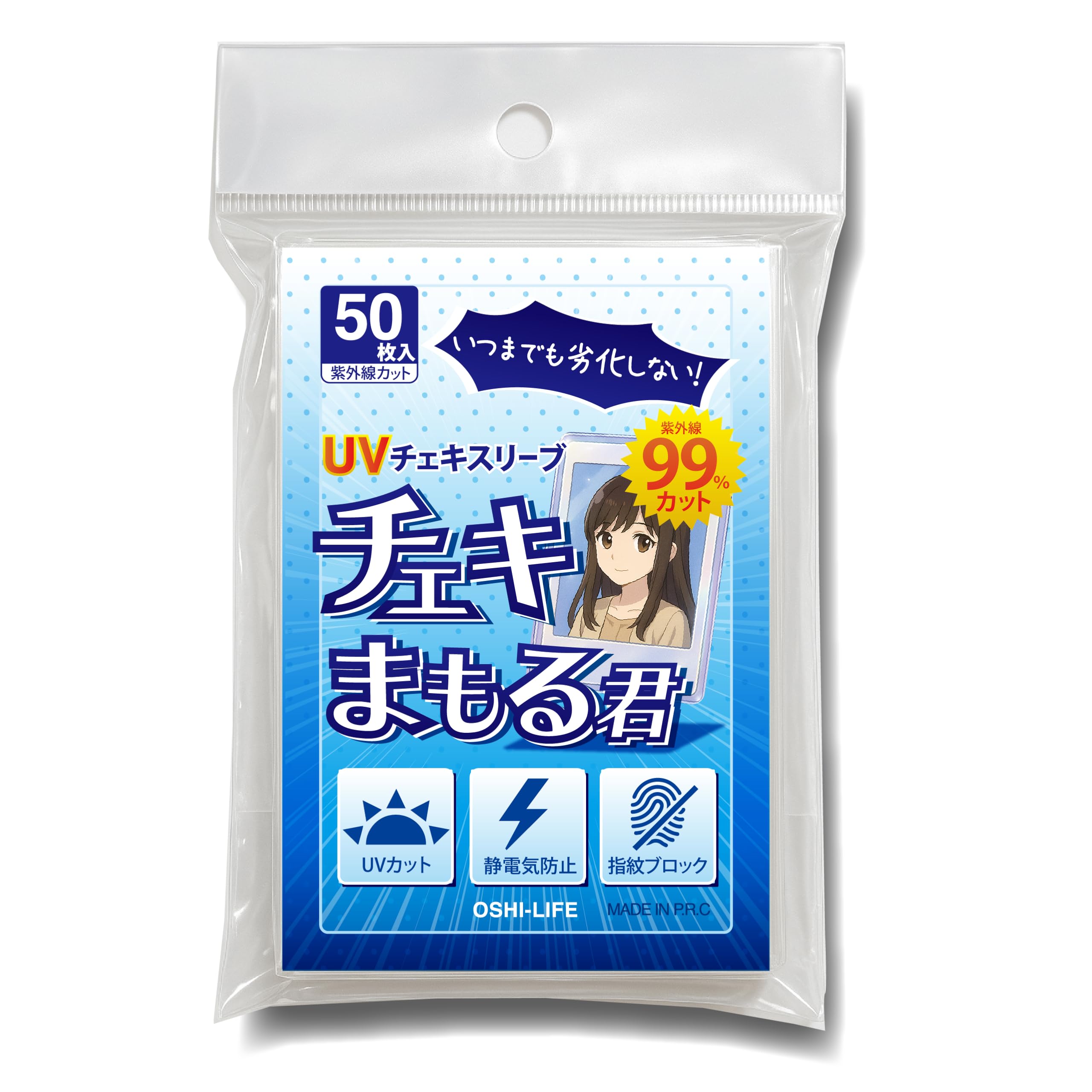 Amazon.co.jp: 推しライフ チェキ スリーブ UVカット99％ instax mini