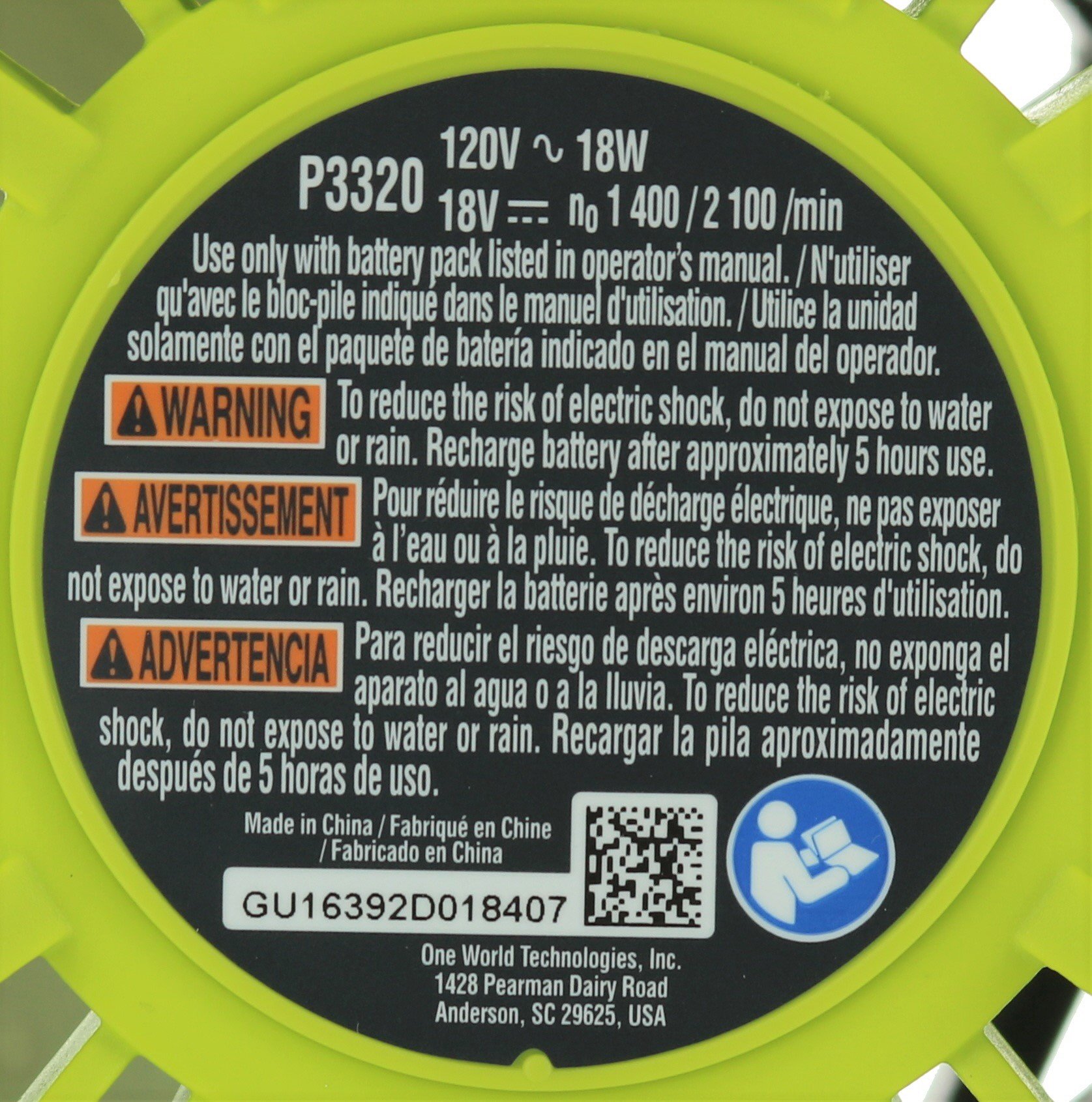 Ryobi P3320 18 Volt Hybrid One+ Battery or AC Powered Adjustable Indoor / Outdoor Shop Fan (Battery and Extension Cord Not Included / Fan Only)