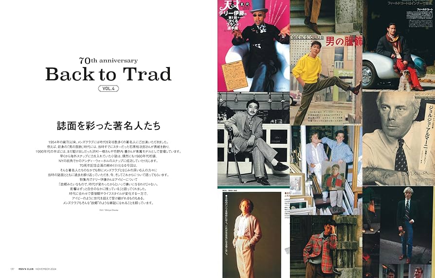 メンズクラブ　ブックス 13冊 MEN'S CLUB BOOKS メンズクラブブックス | magnif