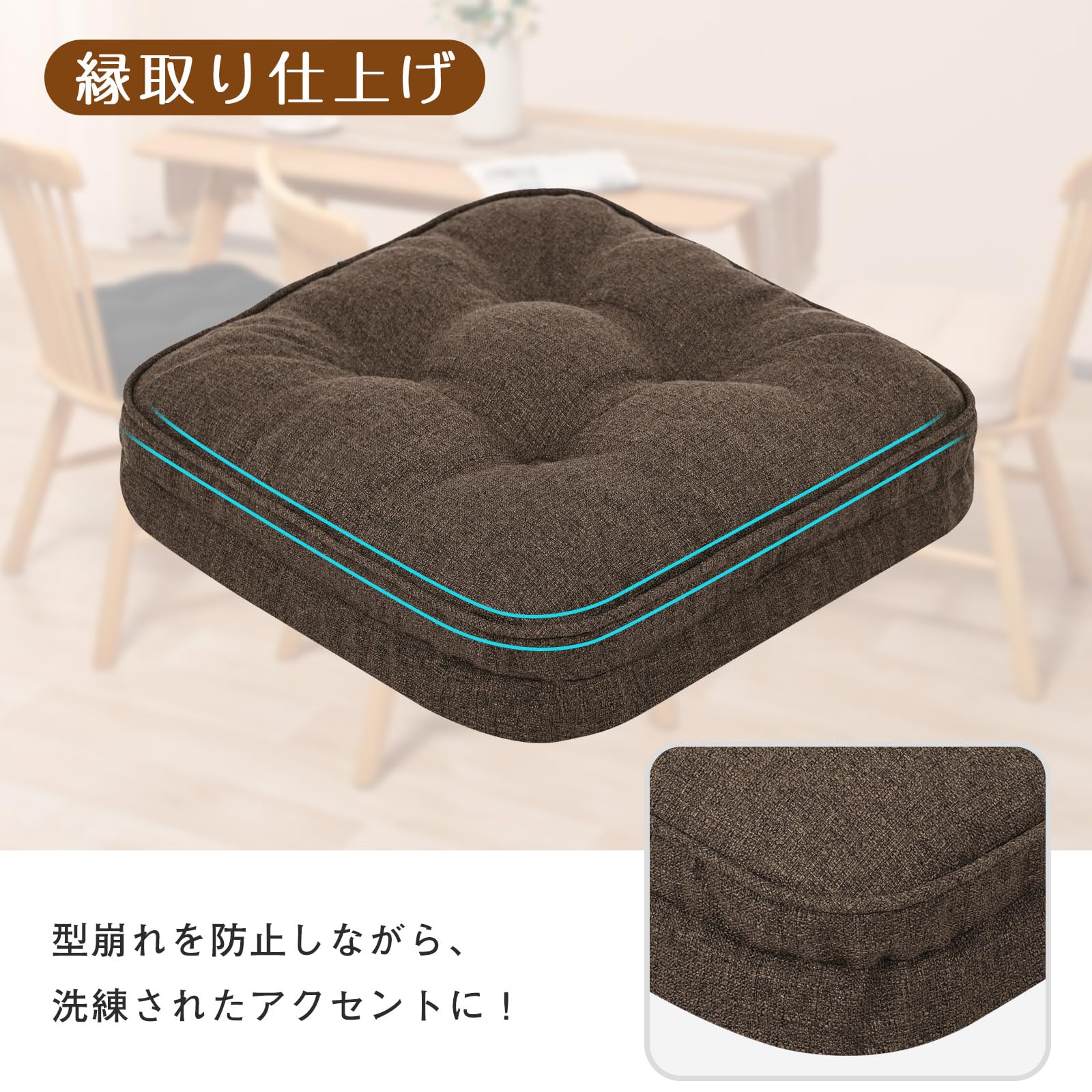 TanYoo 座布団 クッション 椅子クッション 厚め7cm 低反発+高反発 お尻が痛くならない 二層構造ざぶとん 低反発ウレタン 41角 チェア用 おしゃれ 高反発座布団 滑り止め (ブラウン ２枚セット)