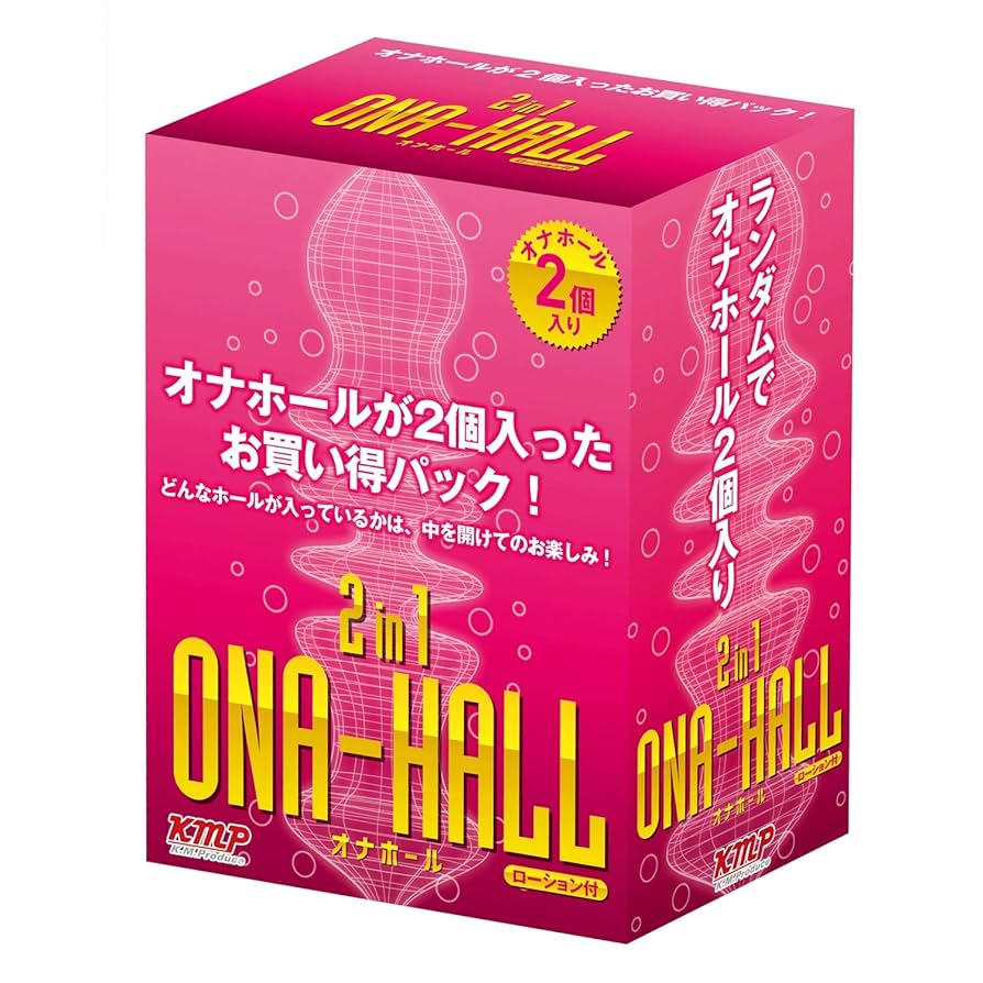 ホールライフオールインワンシリーズ（人）2個 ホールライフオールインワンシリーズ（人）2個 ホールライフ