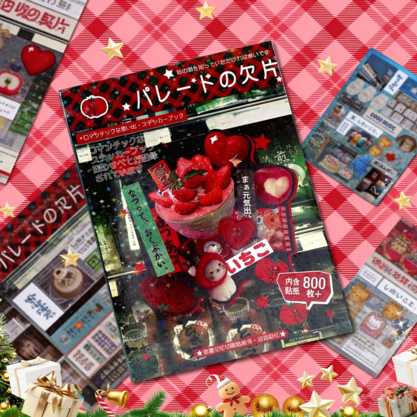 Heisei 45 arkuszy japońskiej książki z naklejkami z mangą, 800 szt., estetyczne naklejki Heisei do dziennika, scrapbookingu, rękodzieła, wstępnie przycięta japońska książka z naklejkami dla dorosłych