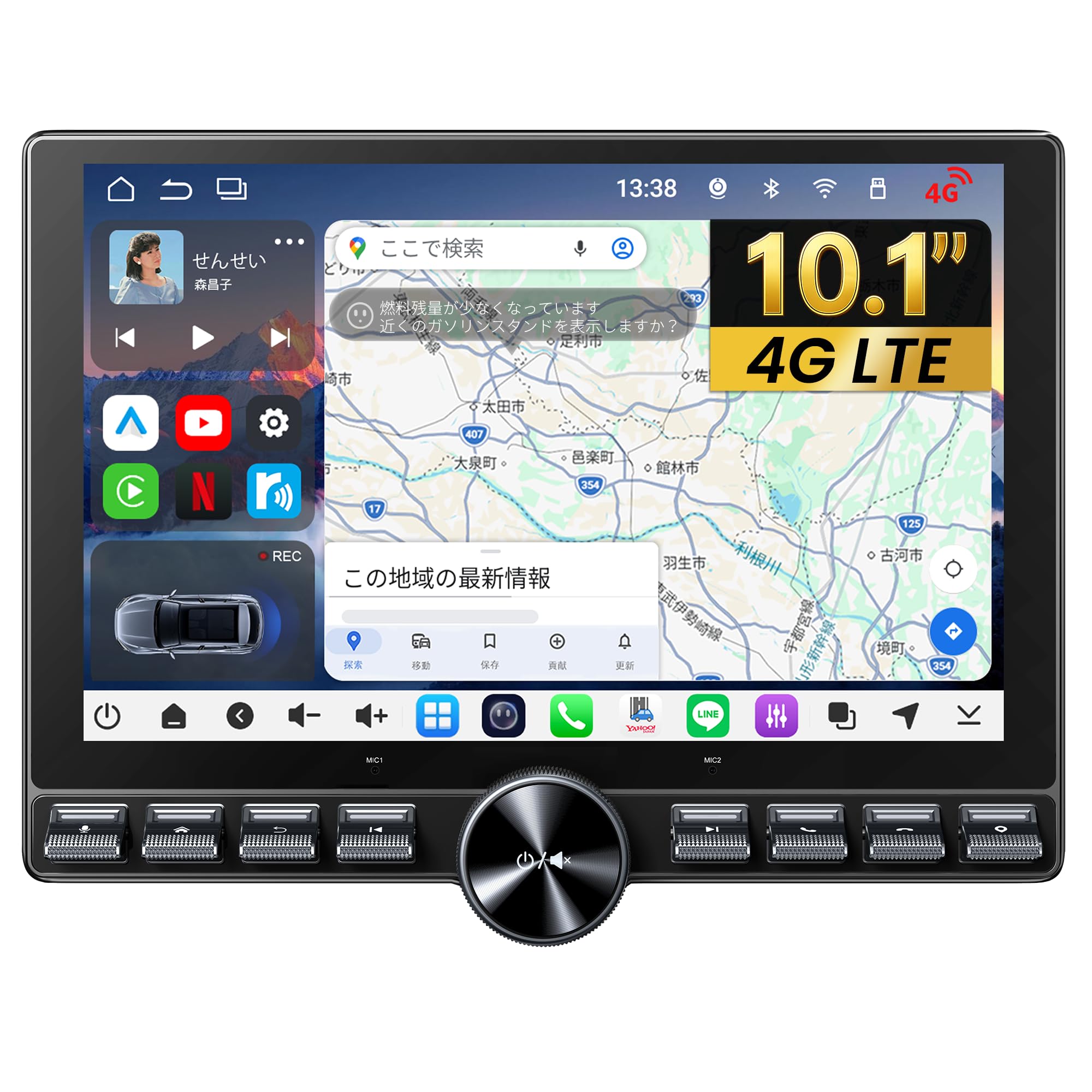 ATOTO S8Lアンドロイドナビ2DIN 10.1 インチ 4G LTE Amazon.co.jp: 【10.1インチ】ATOTO S8Lディスプレイオーディオ2DIN