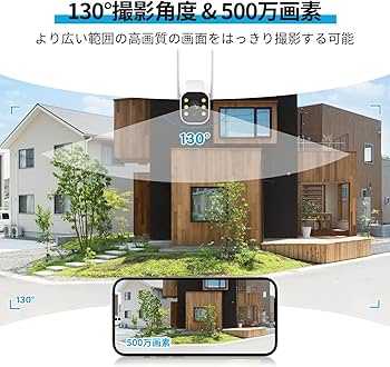 Amazon.co.jp: Jennov 防犯カメラ 屋外 IP66防水防塵 500万画素 超高