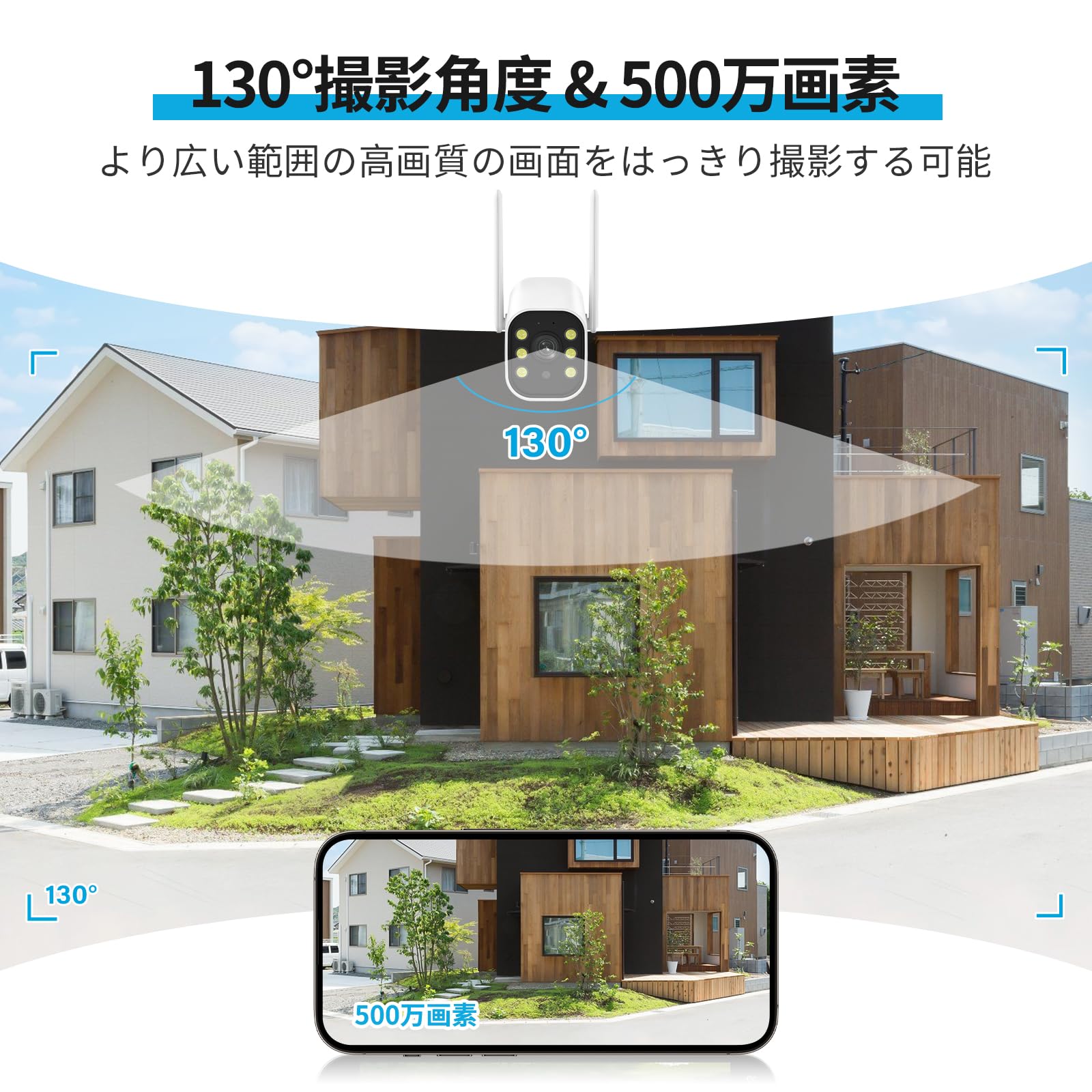 Amazon.co.jp: Jennov 防犯カメラ 屋外 IP66防水防塵 500万画素