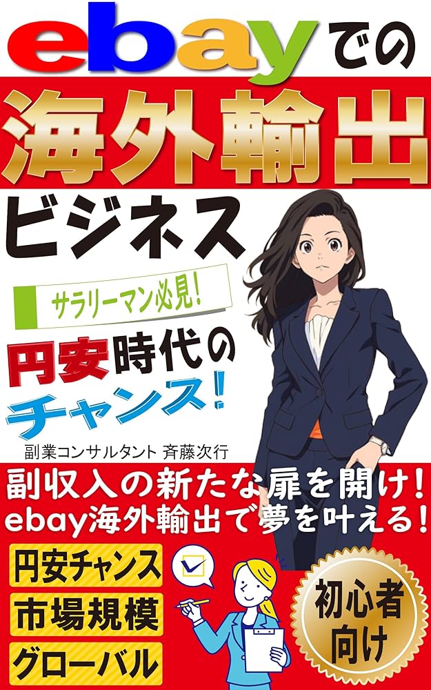 ビジネス・経済 take@yasu sddefault.jpg