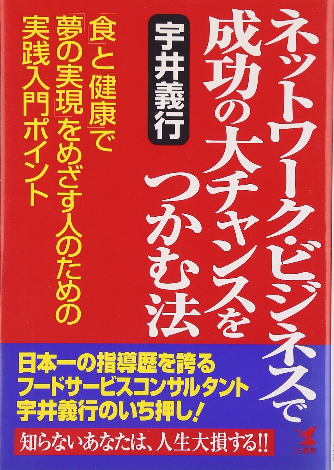 Amazon.co.jp: 宇井 義行: 本、バイオグラフィー、最新アップデート