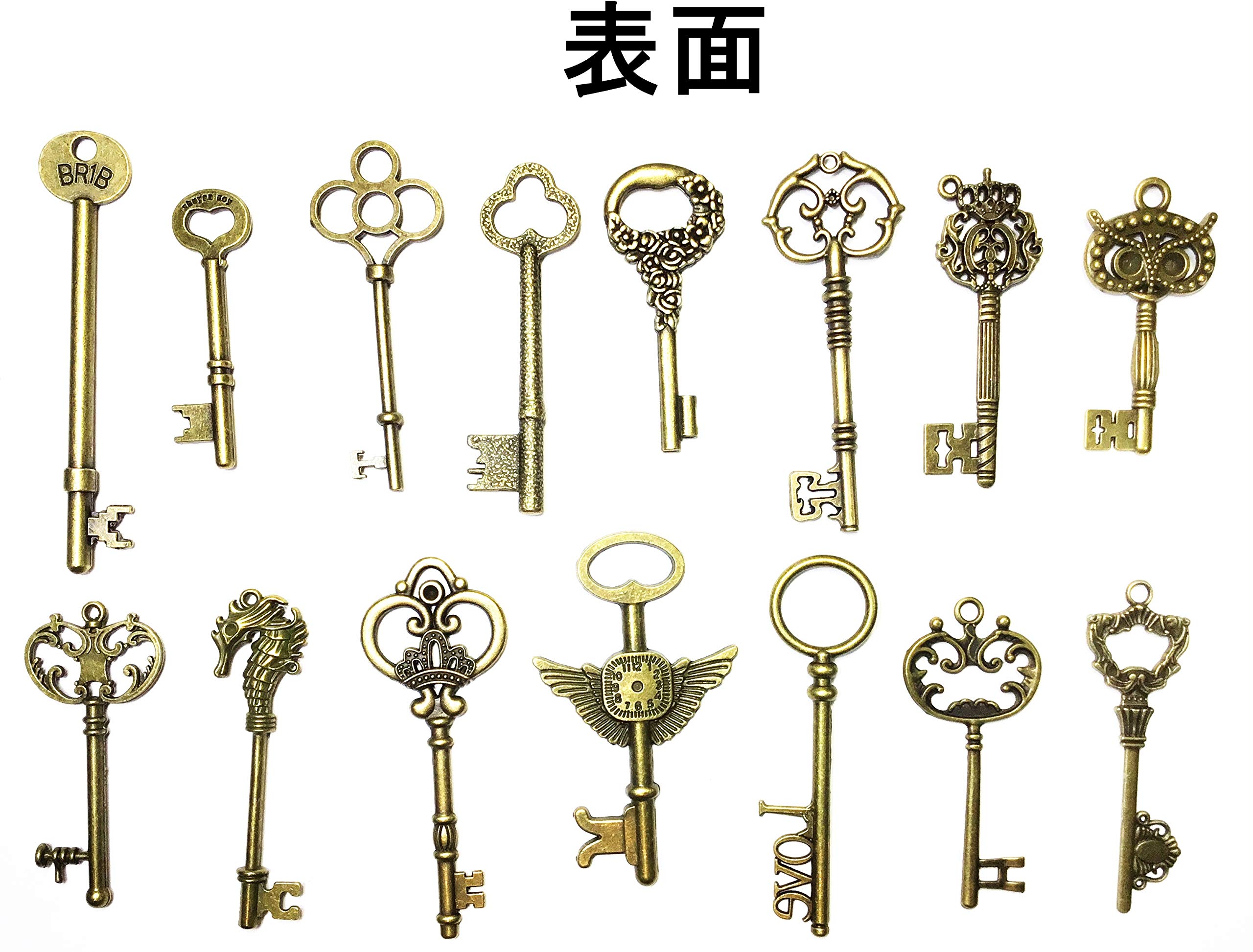 Amazon | (b.m.b雑貨) 特大 鍵 ①②③ 15個 15種 6～9センチ