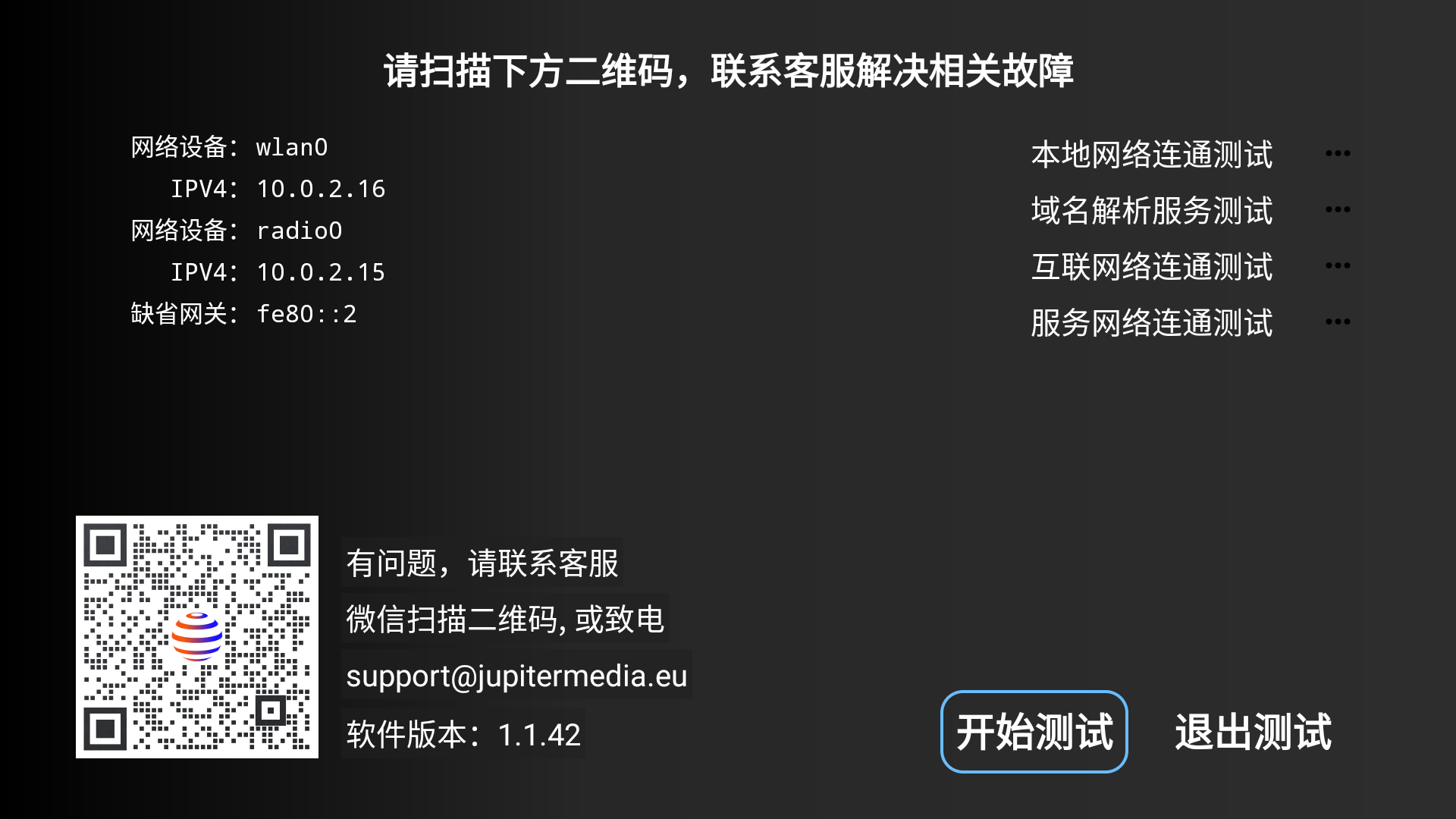 Daji TV Chinese TV China TV Dragon TV CCTV Zhejiang Jiangsu Hunan