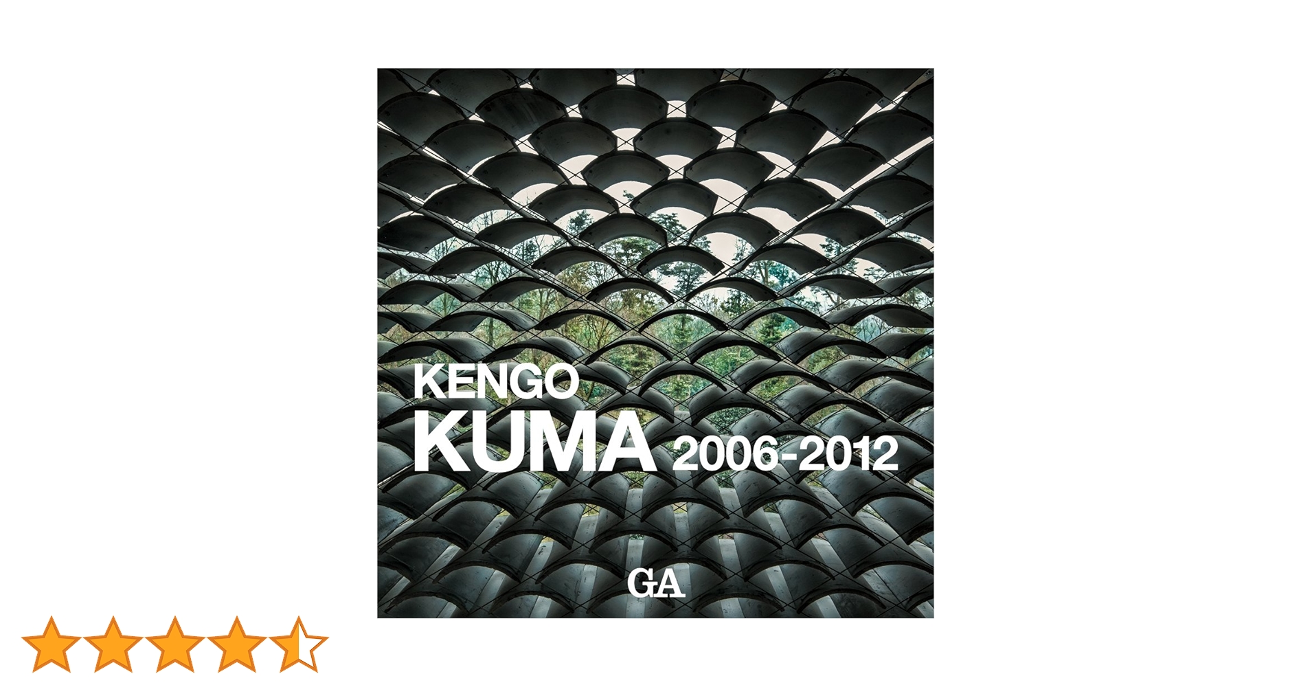 隈研吾作品集 : 2013-2020 隈研吾建筑设计作品全集(精): (日本)隈研吾; (英国)肯尼思·弗兰