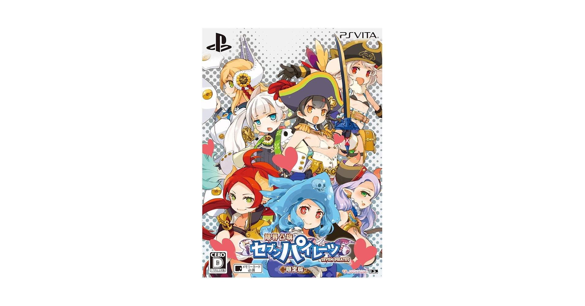 未開封 限界凸旗 セブンパイレーツ 限定版 N Switch]限定版 Seven Pirates H Limited Edition[輸入版](新品