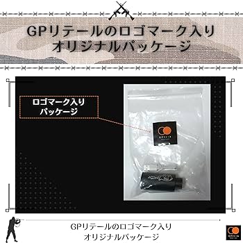 Amazon.co.jp: GPリテール マズルフラッシュ BB弾 レインボー