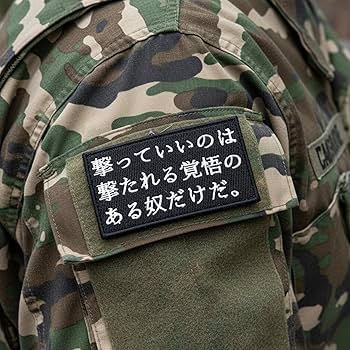 Amazon.co.jp: ワッペン屋Dongri ベルクロワッペン マジックテープ